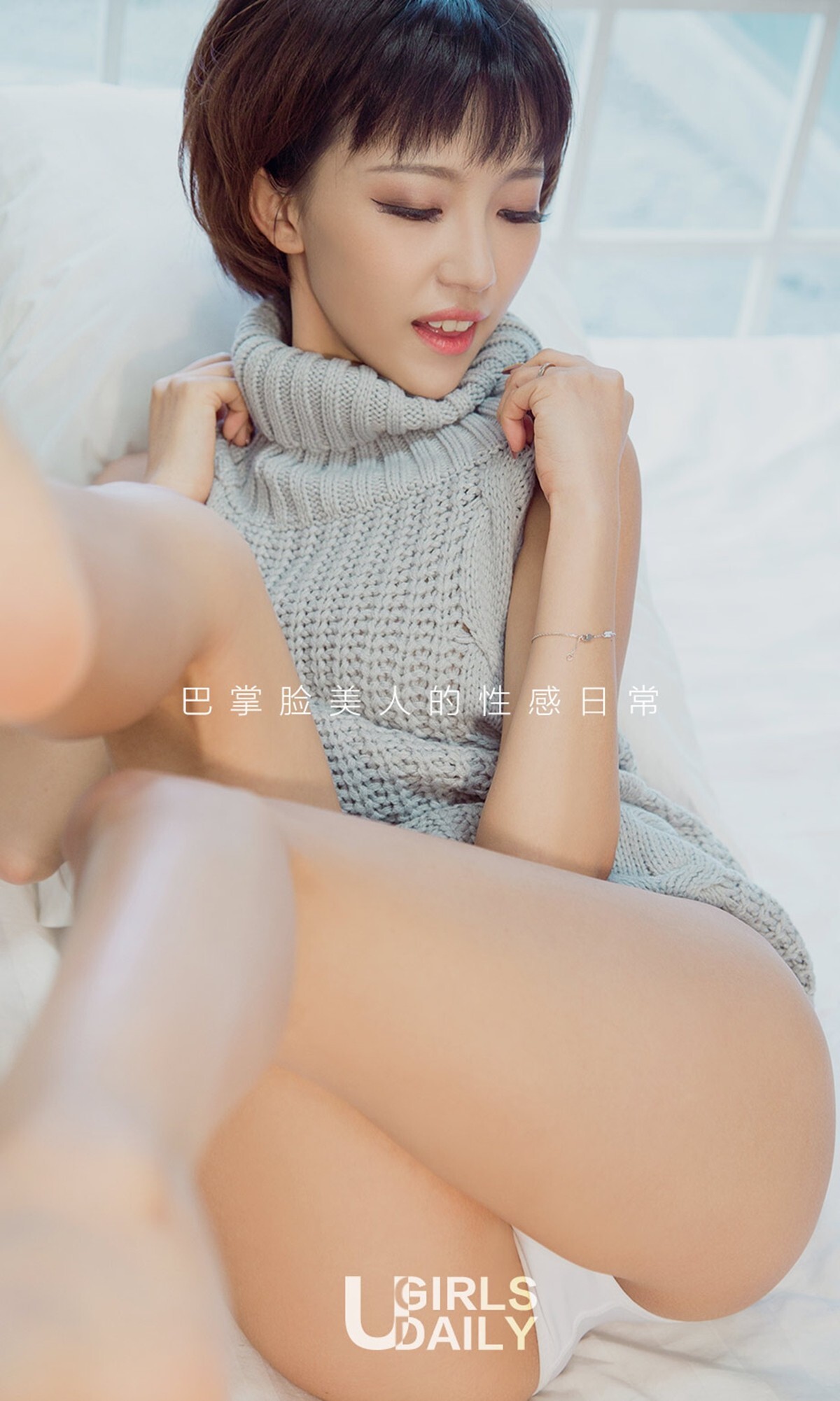 [尤果性感美女爱尤物]APP2017No.725 木木